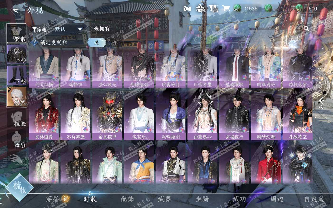 NSH322547逆水寒手游账号详情图29 NSH322547逆水寒手游账号详情图29