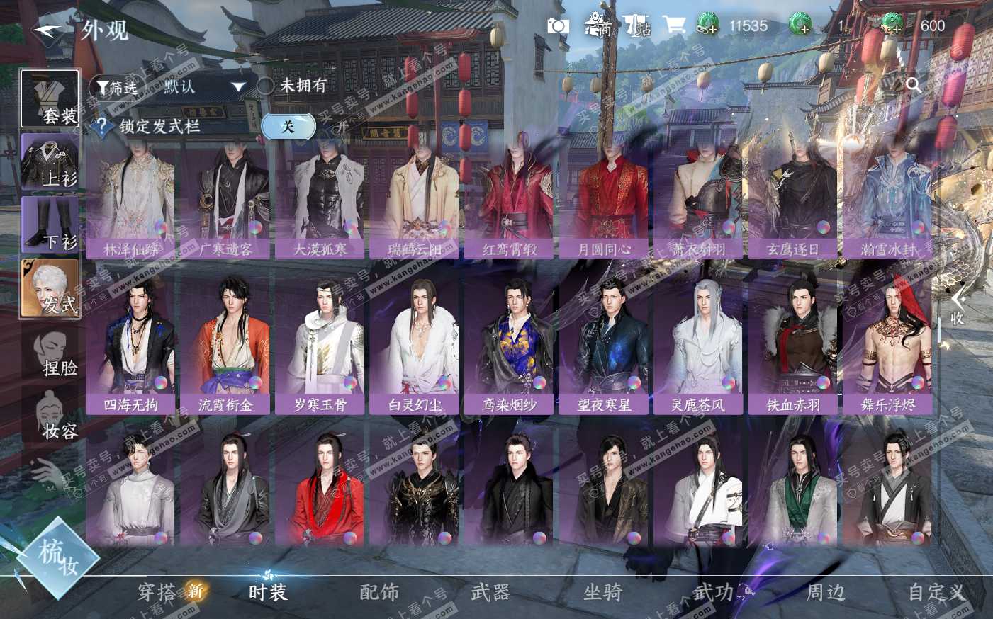 NSH322547逆水寒手游账号详情图32 NSH322547逆水寒手游账号详情图32