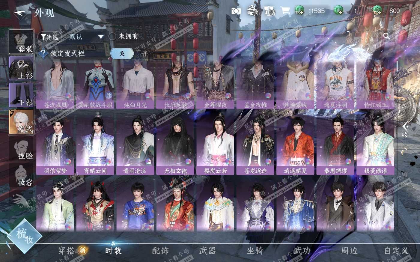 NSH322547逆水寒手游账号详情图26 NSH322547逆水寒手游账号详情图26