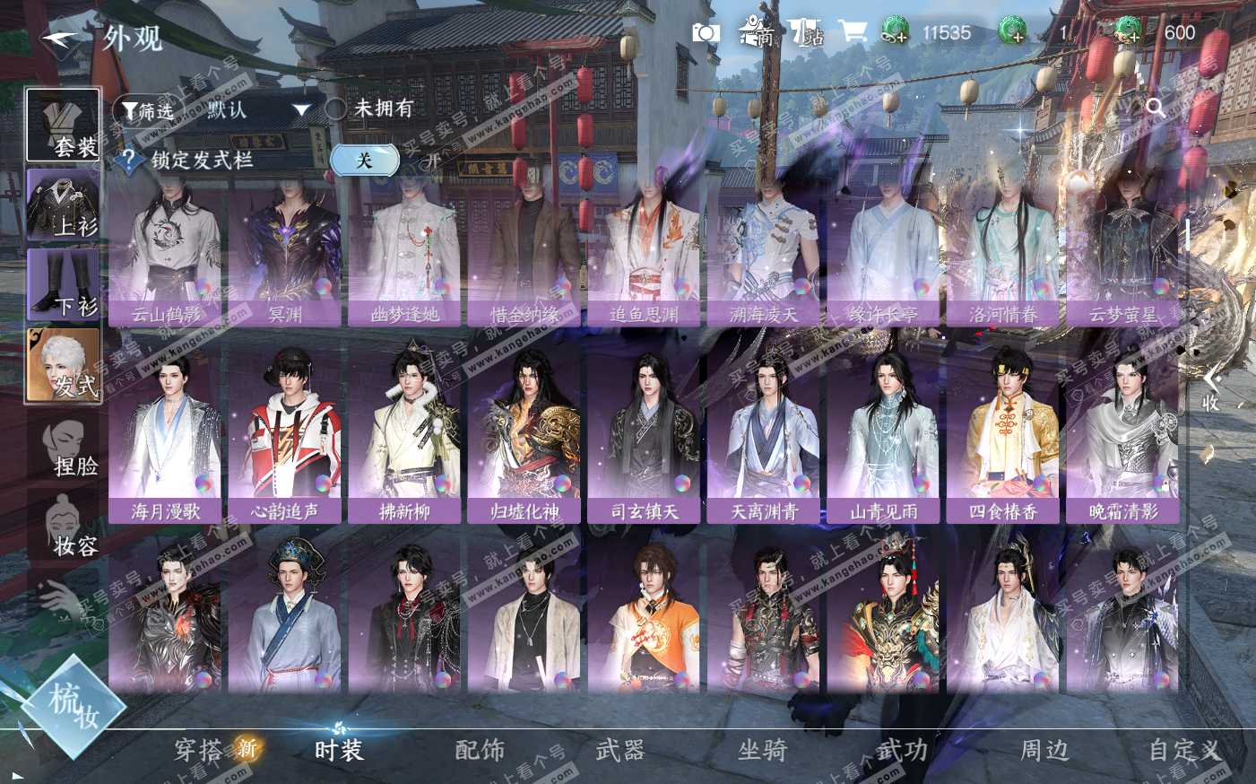 NSH322547逆水寒手游账号详情图27 NSH322547逆水寒手游账号详情图27