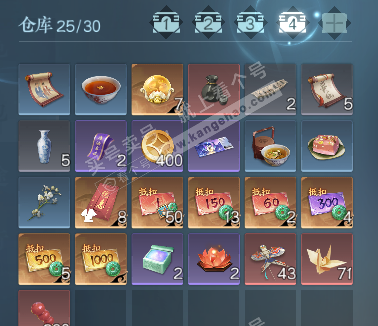 NSH322545逆水寒手游账号详情图5