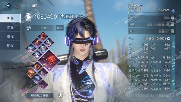 逆水寒手游账号蝶恋花踏月留香官服踏月留香 男血河/沧澜 评分105w 累充称号把酒临风 铜钱319w 衣品33w 国色15w 馆藏30w 41颗已用天赏+2个未用+8转盘【副本发】霜途无间-飞焰流波-紫宿宸极-星剑分野-白...