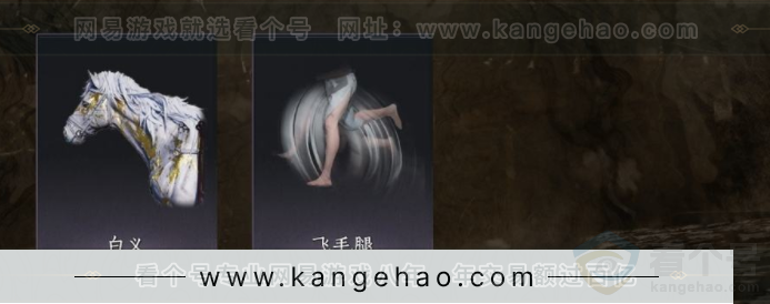 YYS32144燕云十六声账号详情图7