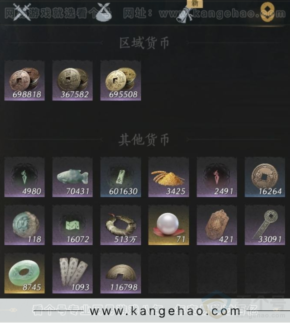 YYS32144燕云十六声账号详情图9