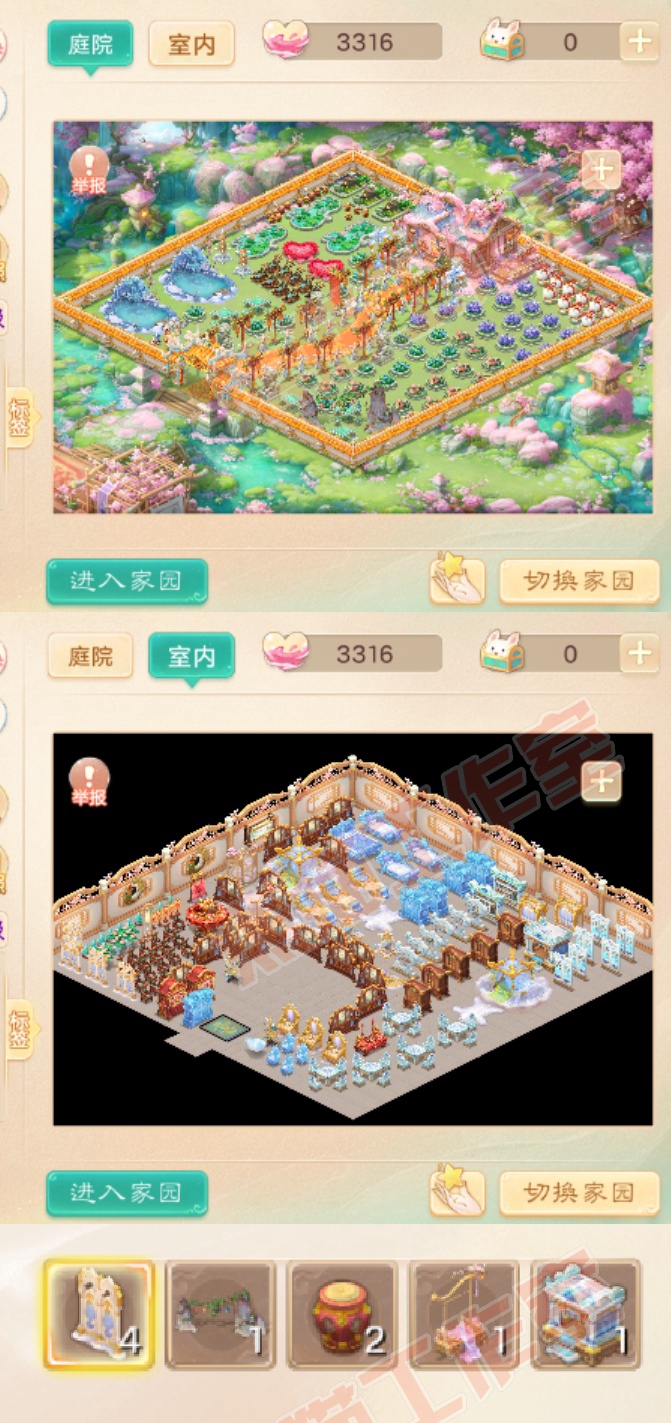 16633大话西游账号详情图9