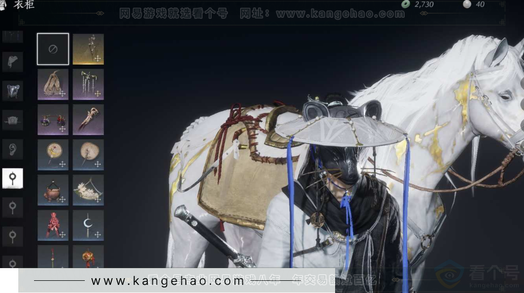 YYS32145燕云十六声账号详情图14 YYS32145燕云十六声账号详情图14
