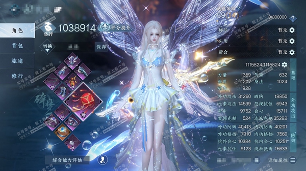 逆水寒手游账号逐中原东京梦华官服  东京梦华 总评 96.59 女碎梦  称号：秋水不染尘】顶奢 ：星河拾梦    碧澜解语  【不含顶奢已用天赏石 111】【未用天赏石 4】天霓染12, 转盘外观3, 副本外观6, 馆藏...