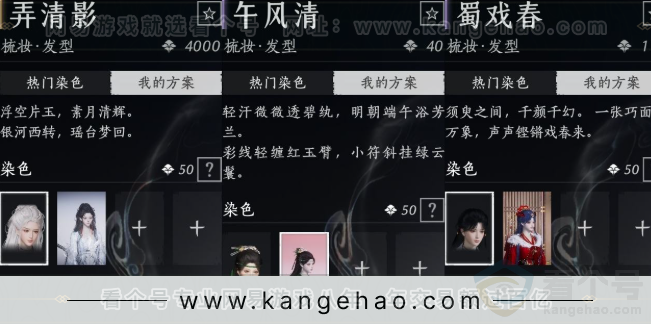 YYS32138燕云十六声账号详情图8