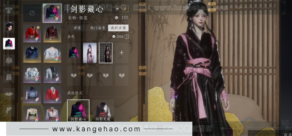 YYS32148燕云十六声账号详情图10