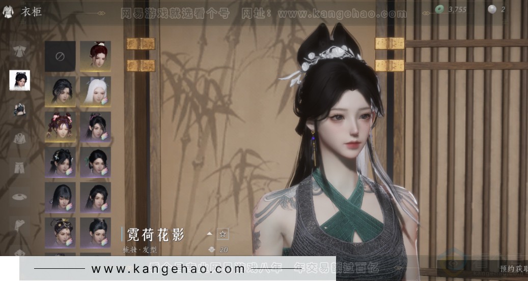 YYS32148燕云十六声账号详情图7