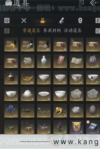 YYS32148燕云十六声账号详情图3