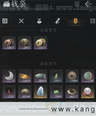 YYS32148燕云十六声账号详情图2