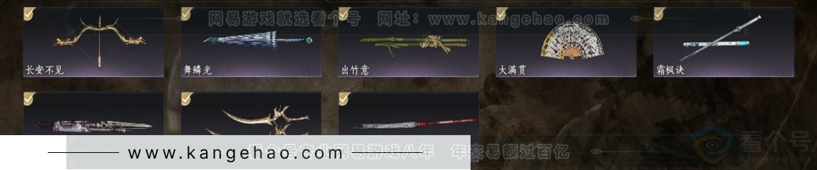 YYS32149燕云十六声账号详情图5 YYS32149燕云十六声账号详情图5