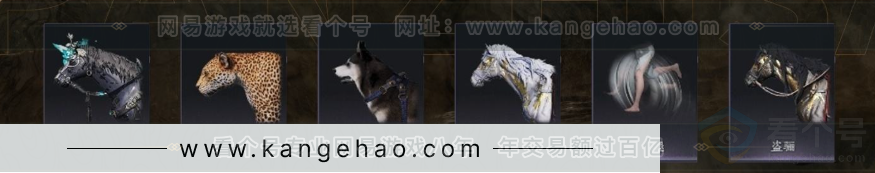 YYS32149燕云十六声账号详情图6 YYS32149燕云十六声账号详情图6