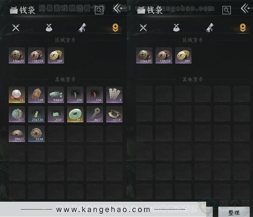 YYS32149燕云十六声账号详情图16 YYS32149燕云十六声账号详情图16