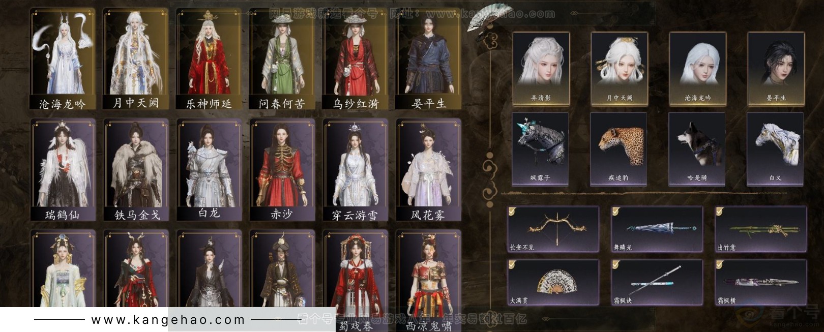 YYS32149燕云十六声账号详情图2 YYS32149燕云十六声账号详情图2