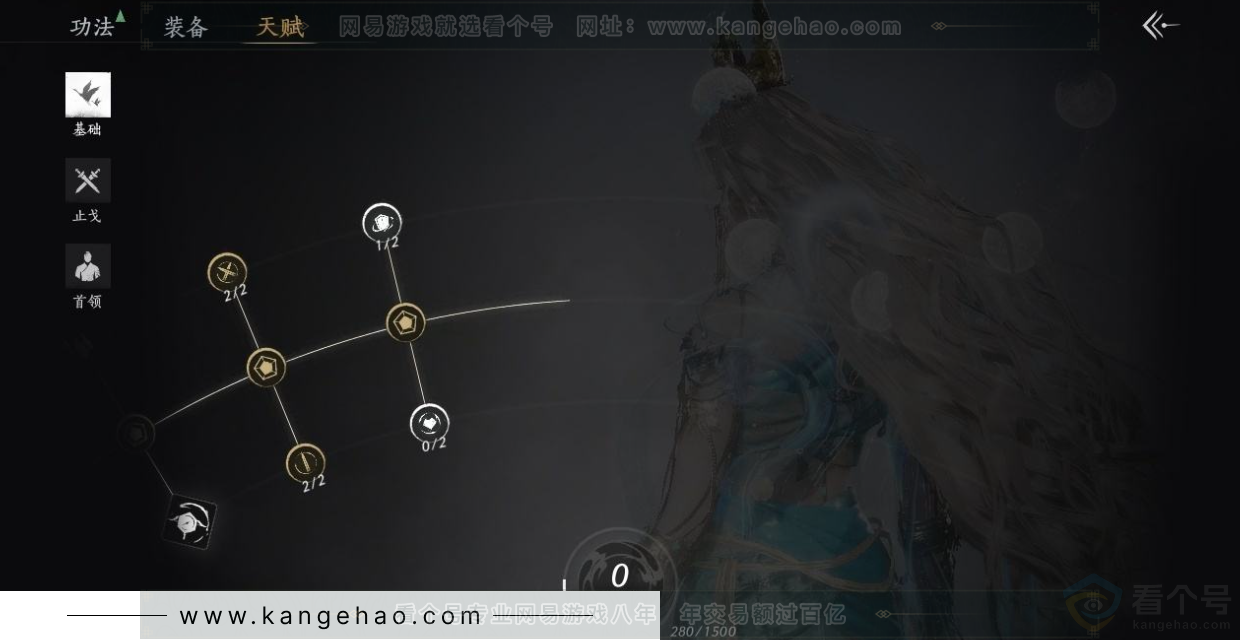 YYS32149燕云十六声账号详情图25 YYS32149燕云十六声账号详情图25