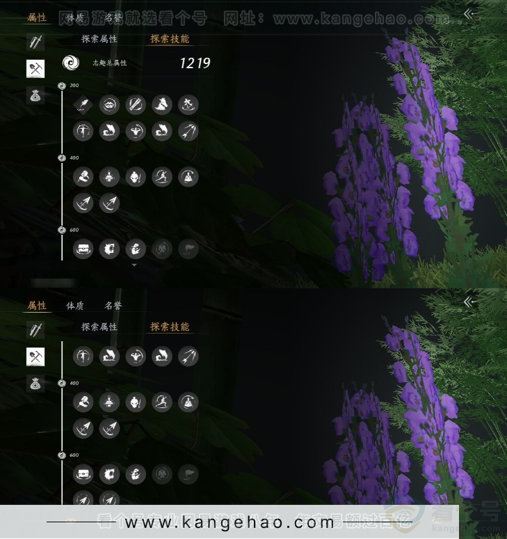 YYS32149燕云十六声账号详情图22 YYS32149燕云十六声账号详情图22