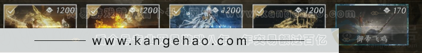 YYS32151燕云十六声账号详情图5 YYS32151燕云十六声账号详情图5