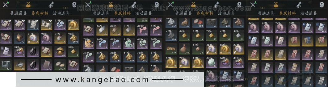 YYS32151燕云十六声账号详情图14 YYS32151燕云十六声账号详情图14