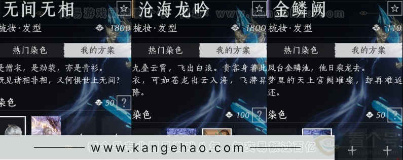 YYS32151燕云十六声账号详情图13 YYS32151燕云十六声账号详情图13