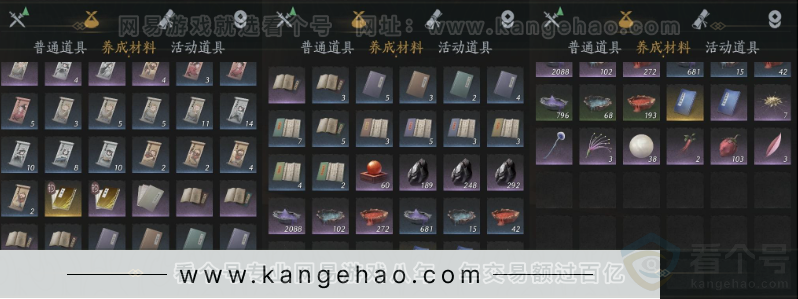 YYS32151燕云十六声账号详情图15 YYS32151燕云十六声账号详情图15