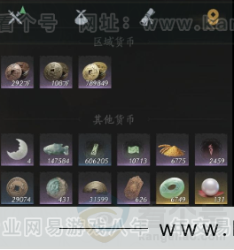 YYS32151燕云十六声账号详情图18 YYS32151燕云十六声账号详情图18
