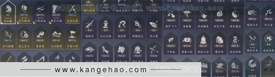 YYS32151燕云十六声账号详情图20 YYS32151燕云十六声账号详情图20