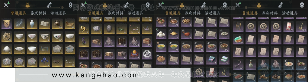 YYS32151燕云十六声账号详情图16 YYS32151燕云十六声账号详情图16