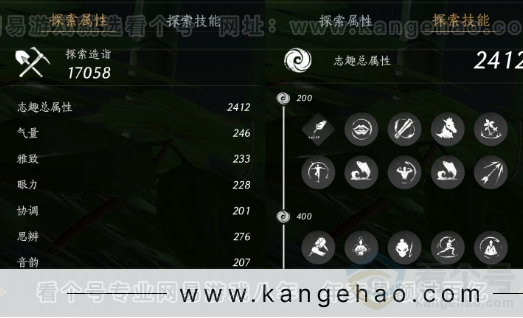 YYS32151燕云十六声账号详情图25 YYS32151燕云十六声账号详情图25