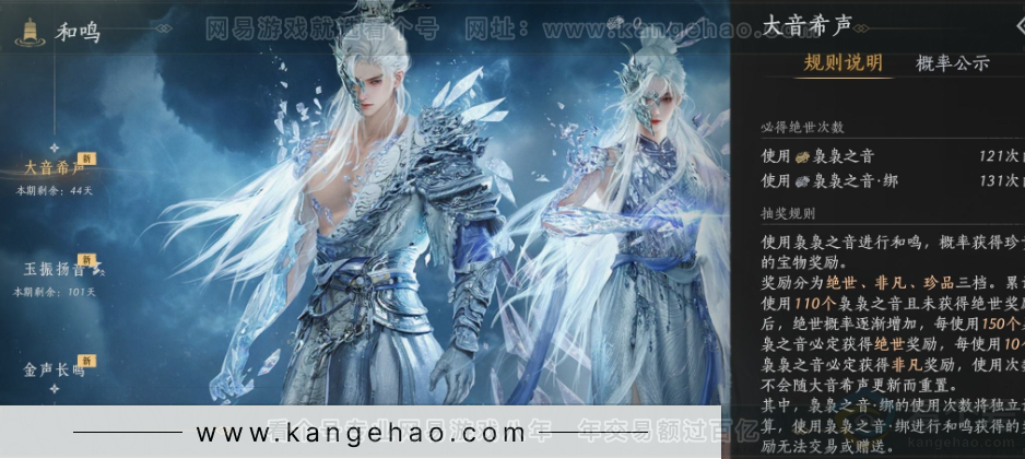 YYS32151燕云十六声账号详情图31 YYS32151燕云十六声账号详情图31