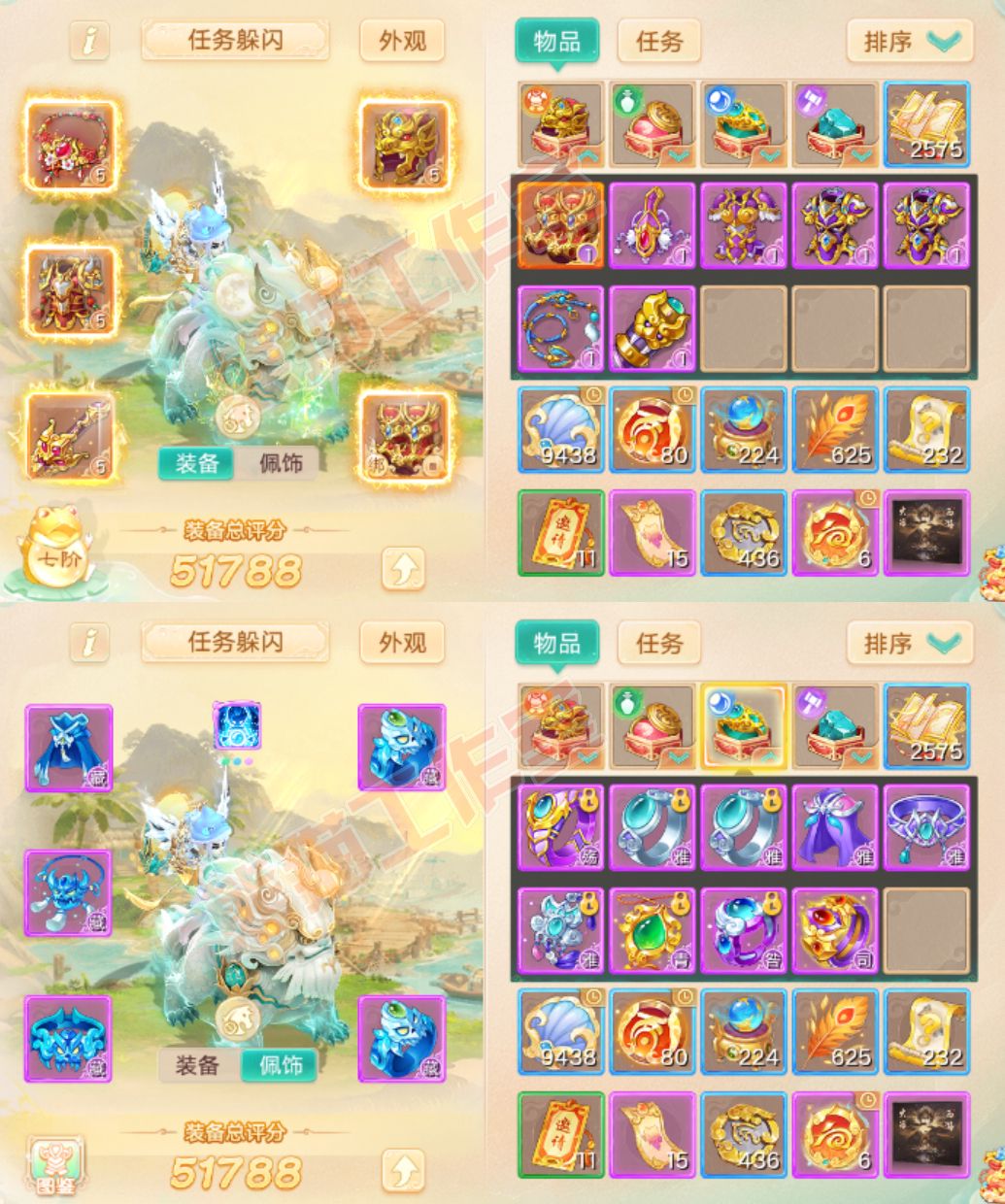 35075大话西游账号详情图1 35075大话西游账号详情图1