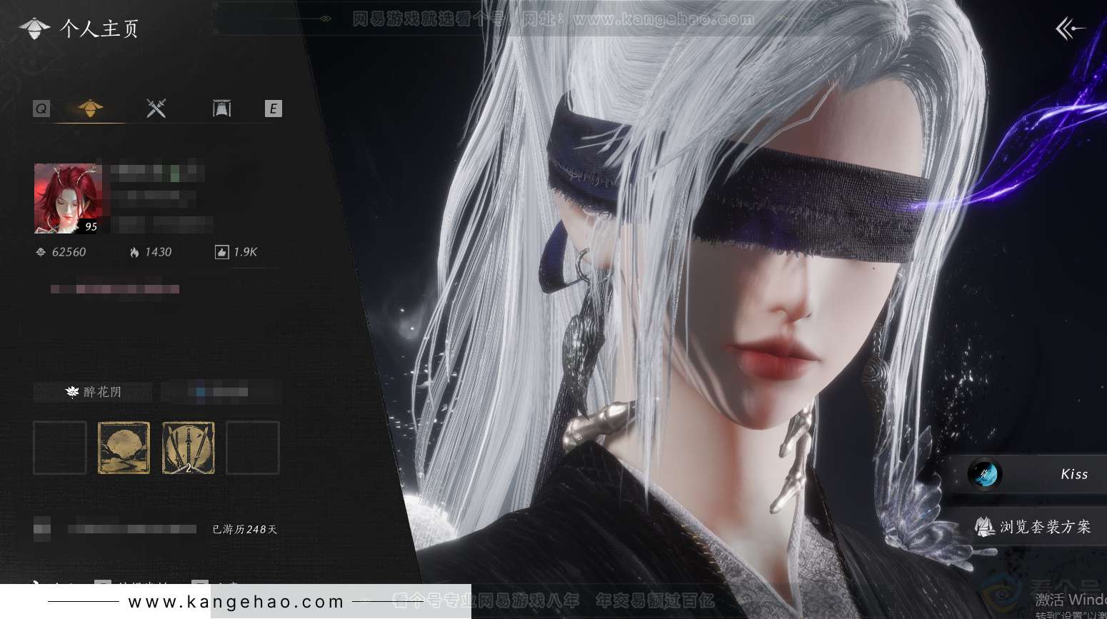 YYS32152燕云十六声账号详情图1