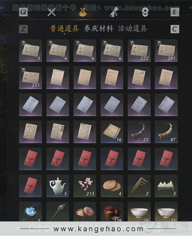 YYS32152燕云十六声账号详情图24