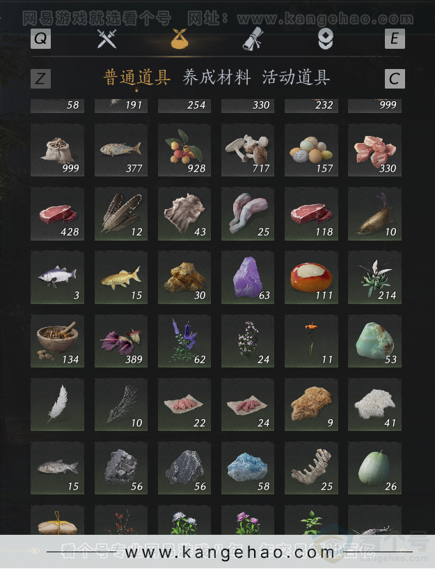 YYS32152燕云十六声账号详情图26