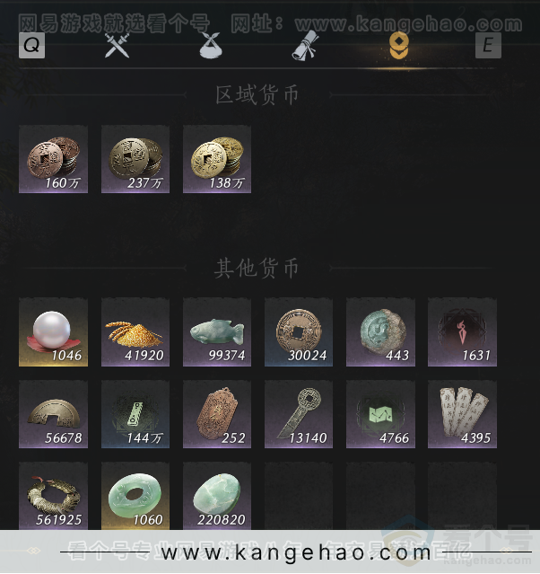 YYS32152燕云十六声账号详情图28