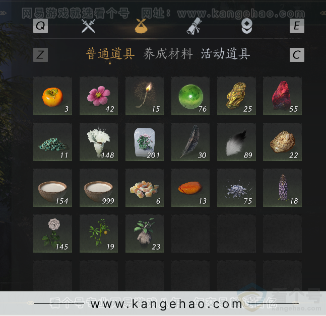 YYS32152燕云十六声账号详情图27