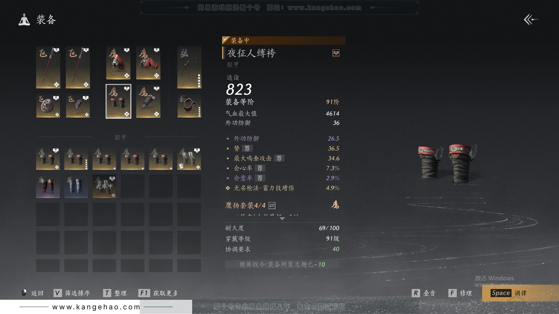 YYS32152燕云十六声账号详情图41