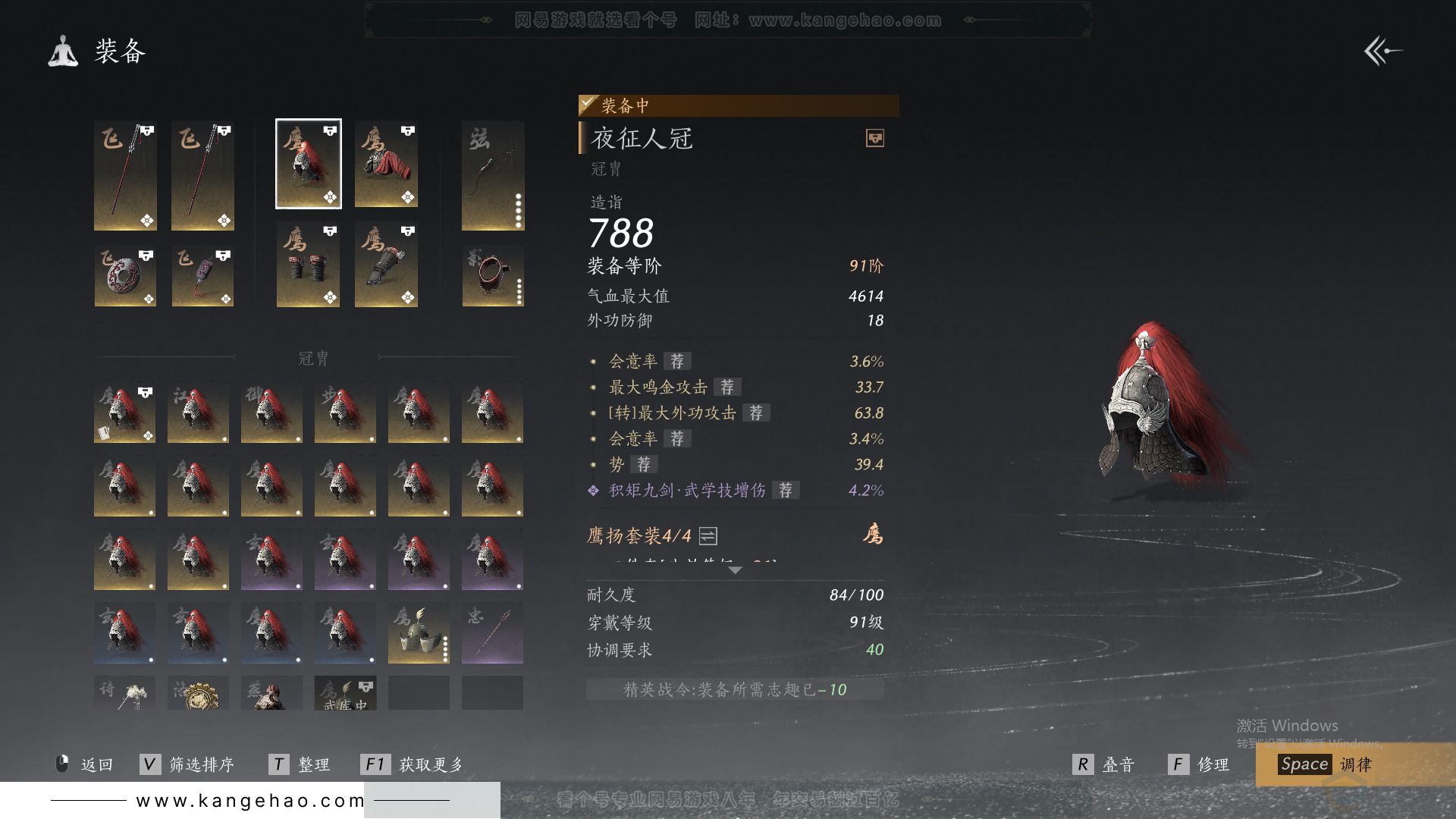 YYS32152燕云十六声账号详情图36