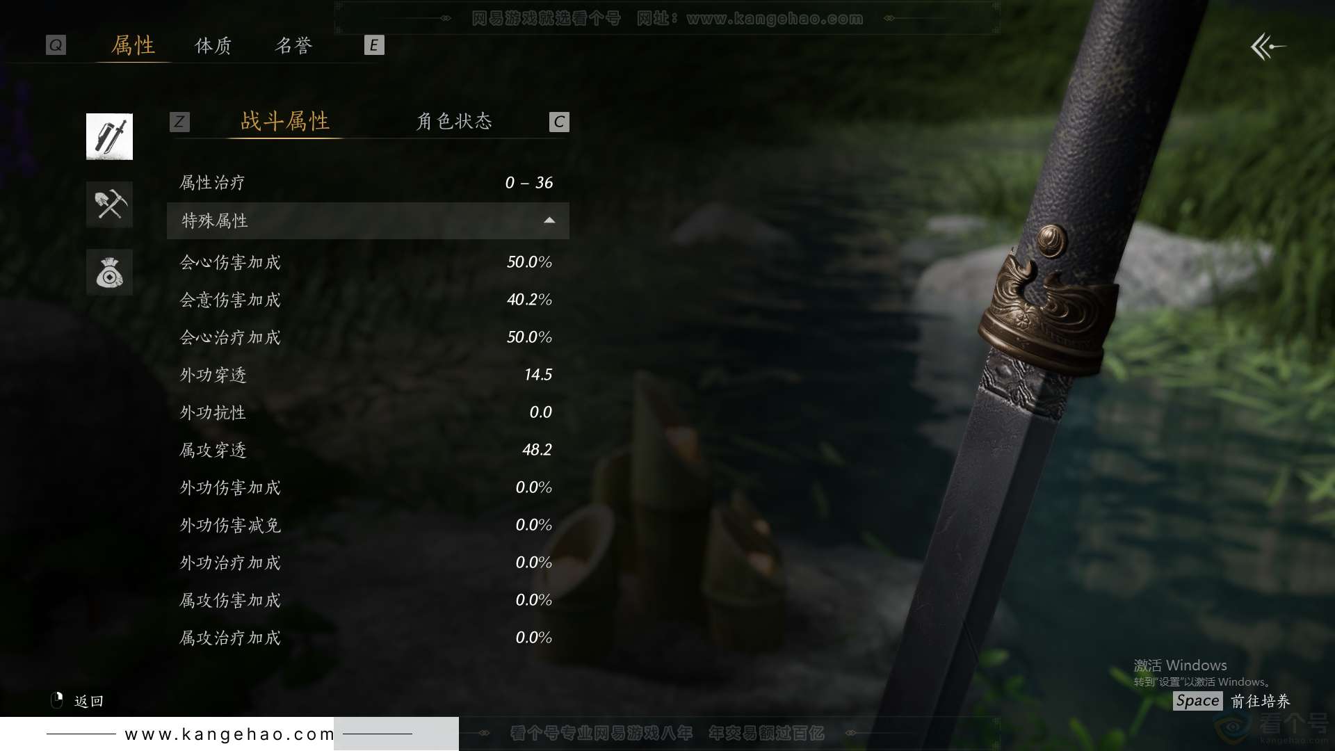 YYS32152燕云十六声账号详情图46