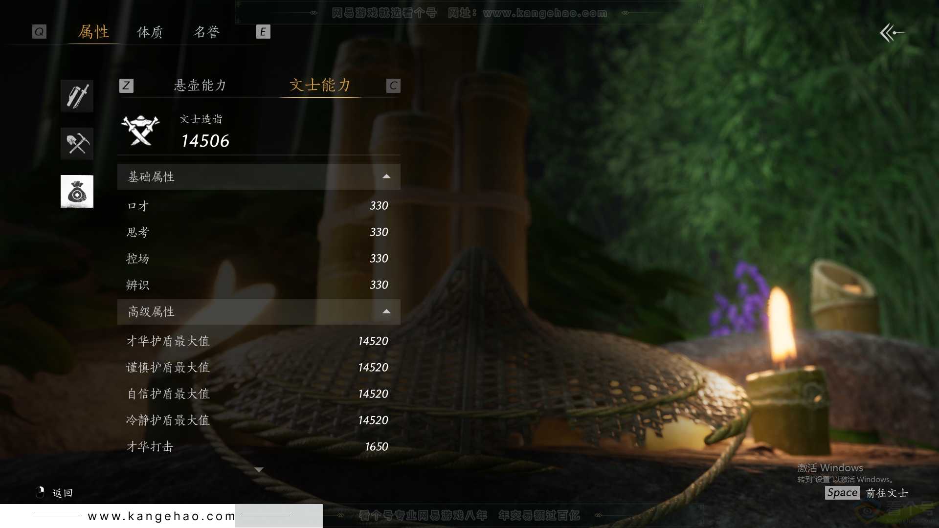 YYS32152燕云十六声账号详情图49