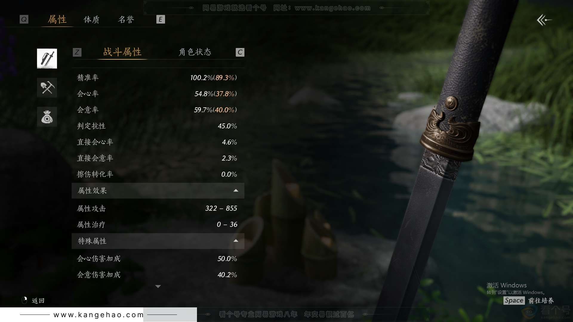 YYS32152燕云十六声账号详情图45