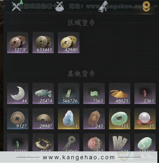 YYS32153燕云十六声账号详情图10