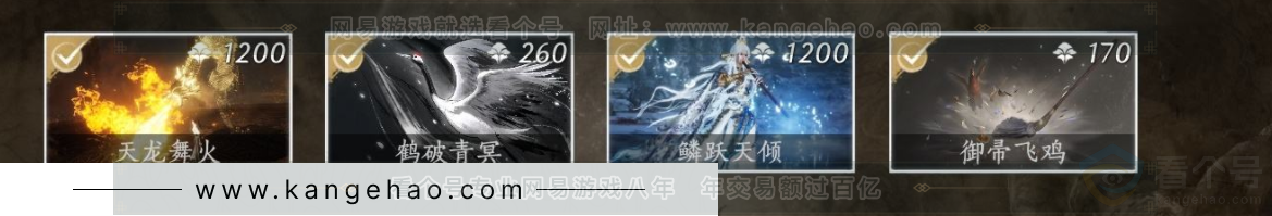 YYS32153燕云十六声账号详情图7