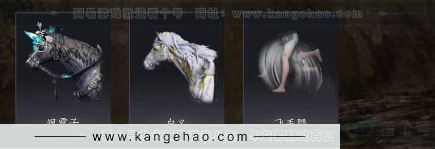 YYS32153燕云十六声账号详情图8