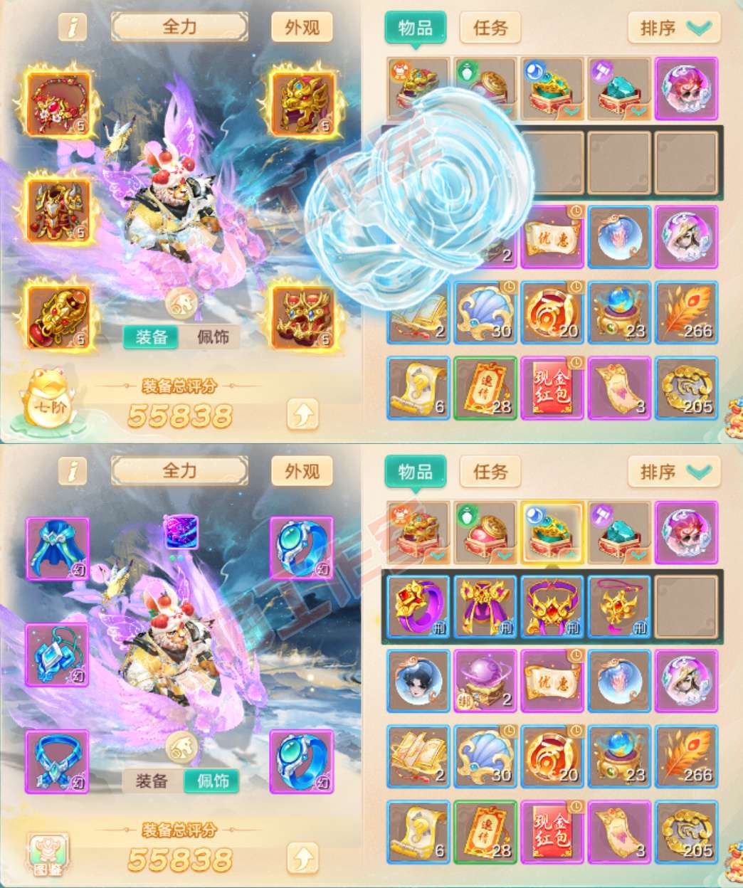 35076大话西游账号详情图1