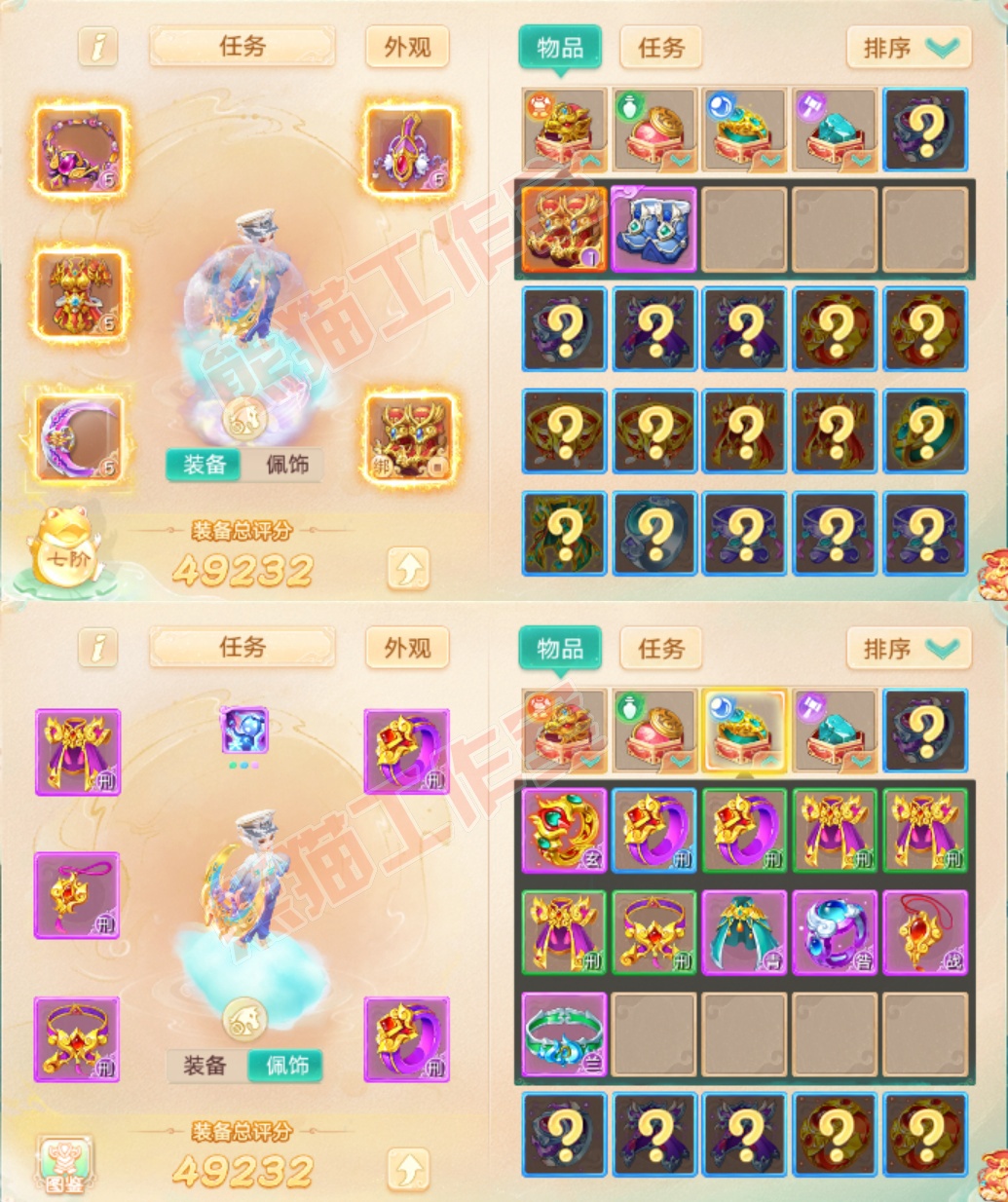 35077大话西游账号详情图1 35077大话西游账号详情图1