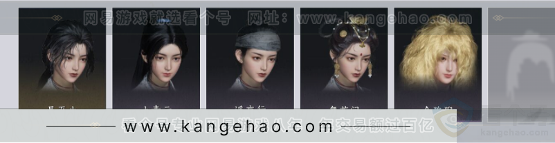 YYS32154燕云十六声账号详情图5 YYS32154燕云十六声账号详情图5