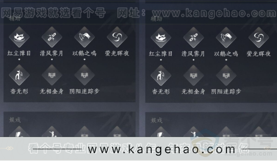 YYS32154燕云十六声账号详情图13 YYS32154燕云十六声账号详情图13