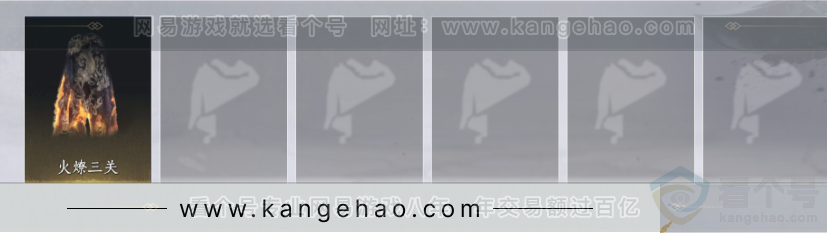 YYS32154燕云十六声账号详情图6 YYS32154燕云十六声账号详情图6